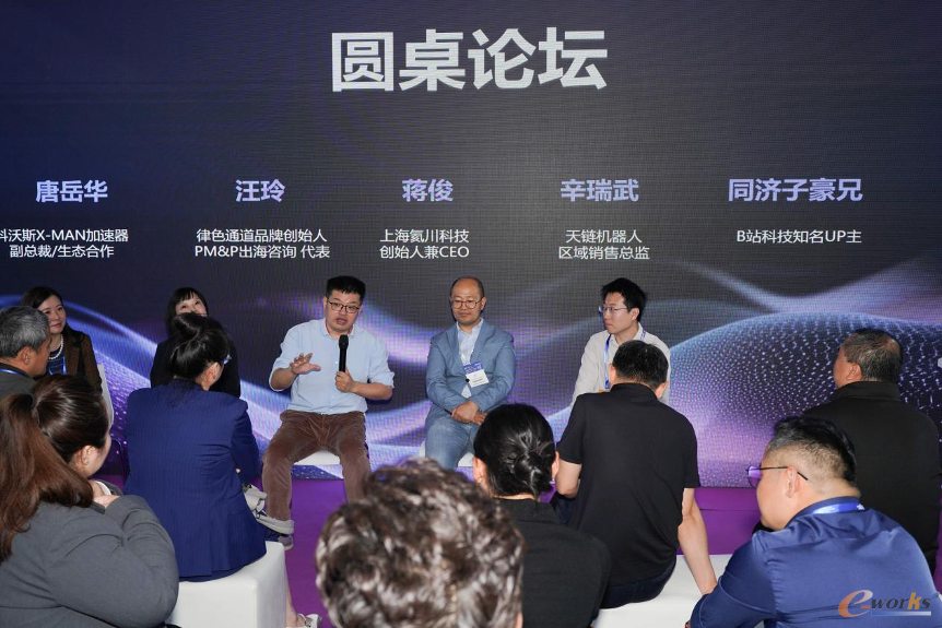 https://www.e-works.net.cn/News/articleimage/20254/133901300120071386_new.png