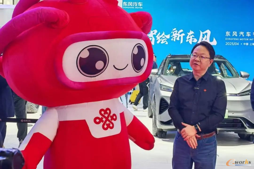 https://www.e-works.net.cn/News/articleimage/20254/133904727100852636_new.png