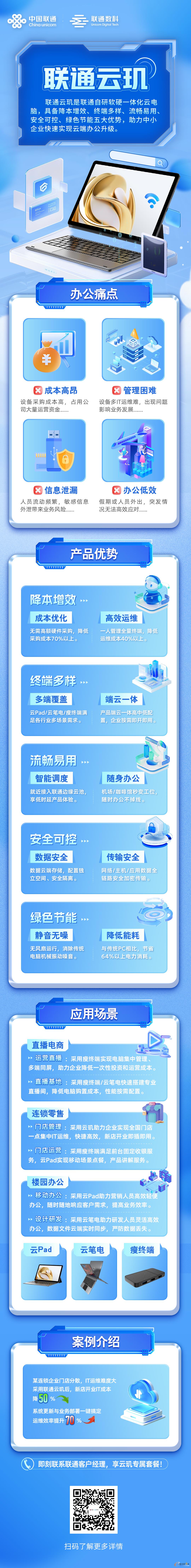 https://www.e-works.net.cn/News/articleimage/20255/133909849291790136_new.jpeg