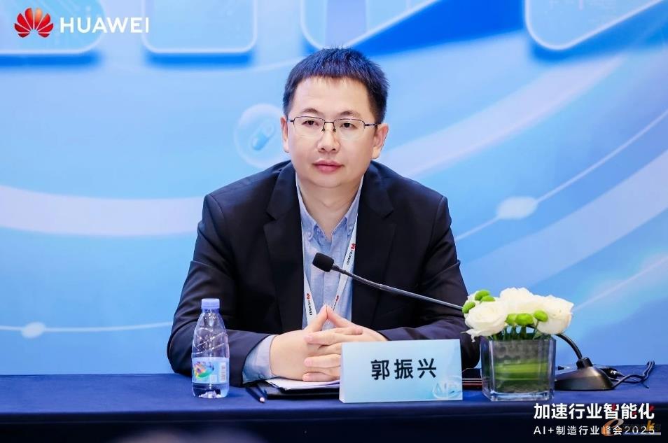 华为中国政企业务副总裁郭振兴