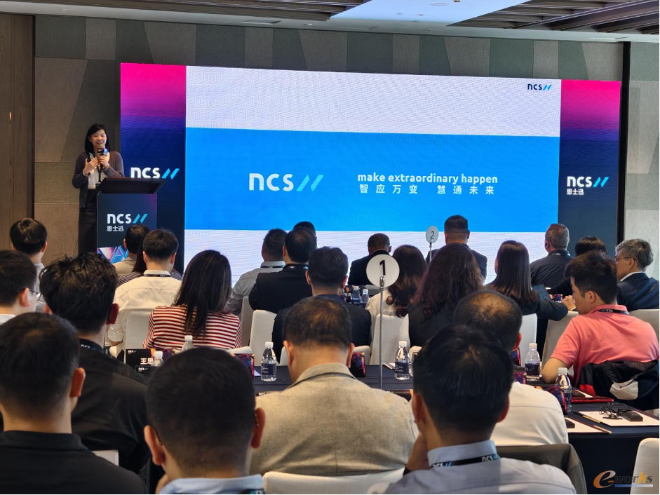 https://www.e-works.net.cn/News/articleimage/20255/133916019066513717_new.png