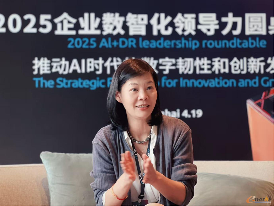 https://www.e-works.net.cn/News/articleimage/20255/133916020552763717_new.png