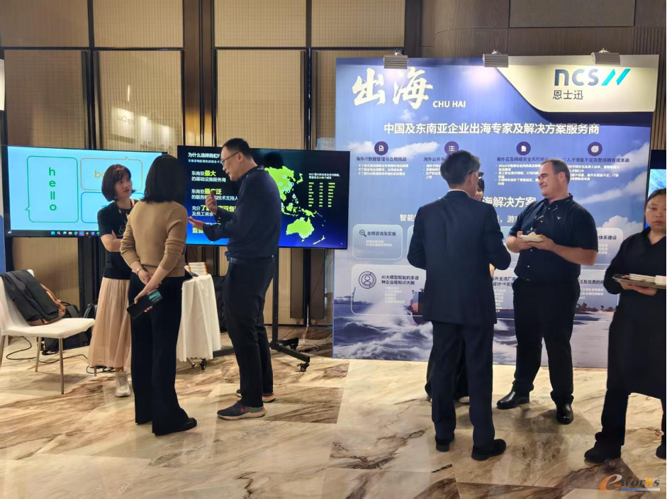 https://www.e-works.net.cn/News/articleimage/20255/133916020977919967_new.png