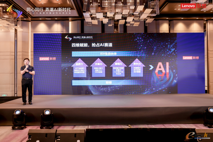 https://www.e-works.net.cn/News/articleimage/20255/133916807506357467_new.png