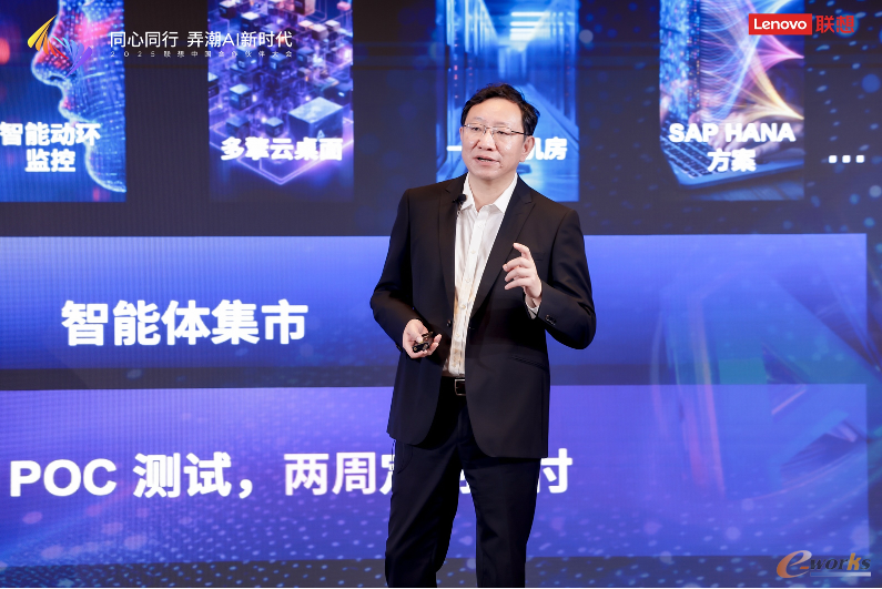 https://www.e-works.net.cn/News/articleimage/20255/133916809704326217_new.png