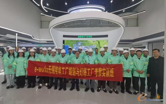 学员们在施耐德电气无锡灯塔工厂合影