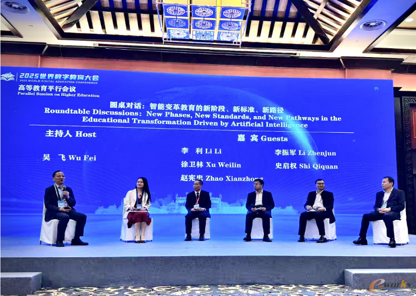 https://www.e-works.net.cn/News/articleimage/20255/133918682816982467_new.png