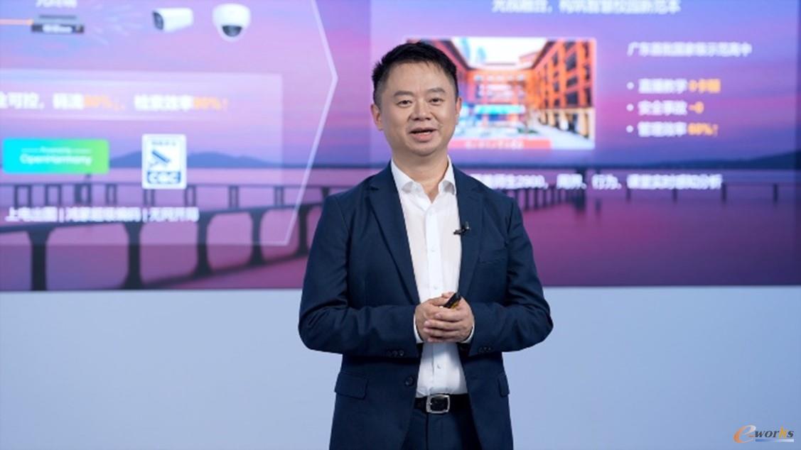 华为政企光领域总裁 杨曦