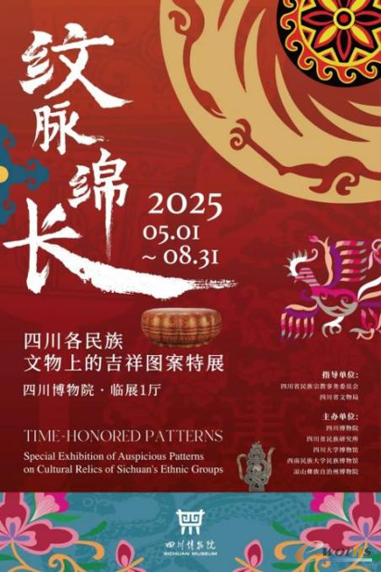 https://www.e-works.net.cn/News/articleimage/20255/133920358420430202_new.png