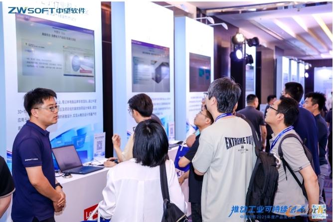 与会嘉宾体验中望最新产品和交流数字化实践经验