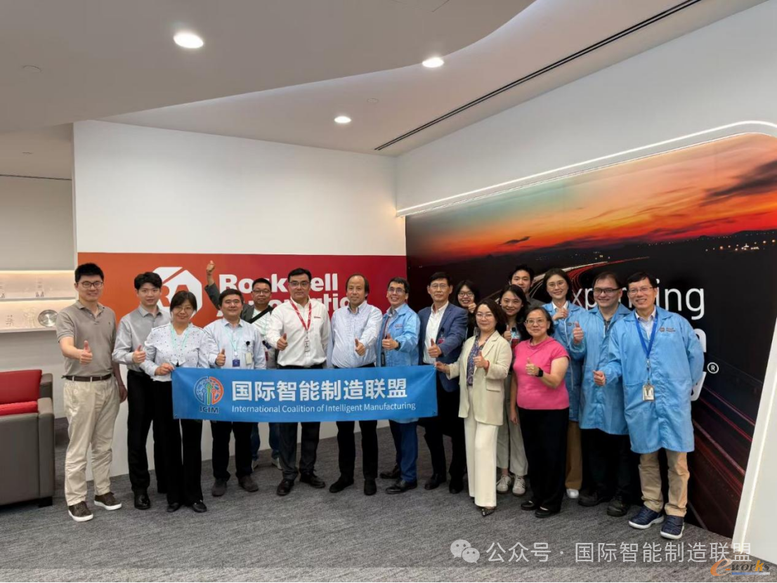 ICIM考察团在罗克韦尔自动化新加坡工厂合影