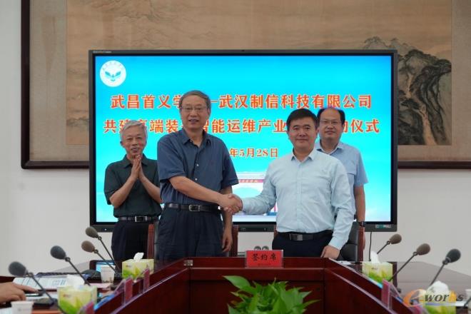 武昌首义学院校长李崇光与e-works首席执行官黄培签署协议