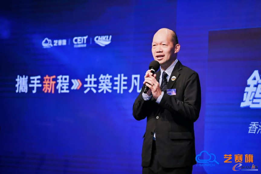 https://www.e-works.net.cn/News/articleimage/20255/133929740289640367_new.png