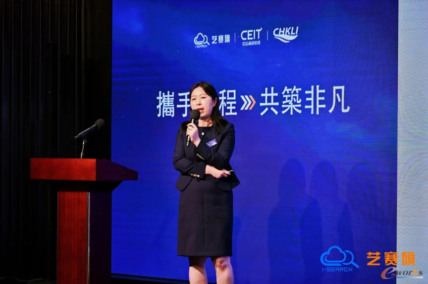 https://www.e-works.net.cn/News/articleimage/20255/133929741694015367_new.png