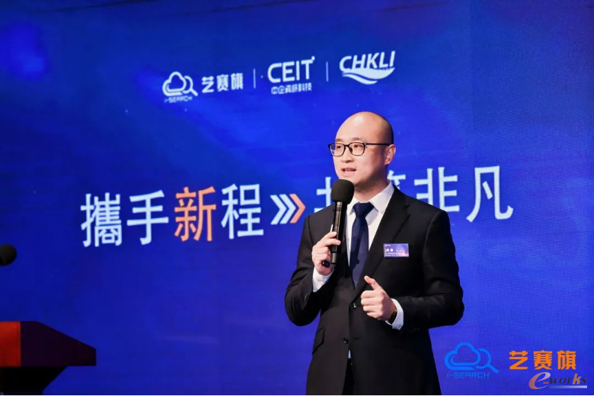 https://www.e-works.net.cn/News/articleimage/20255/133929742824171617_new.png