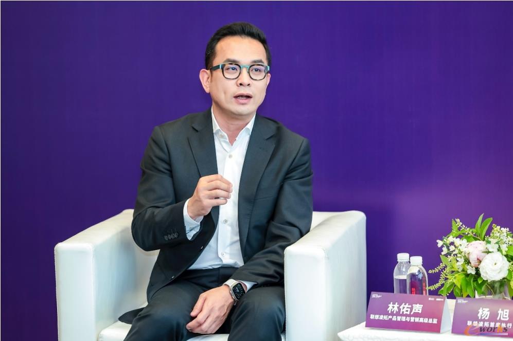 联想凌拓产品管理与营销高级总监林佑声