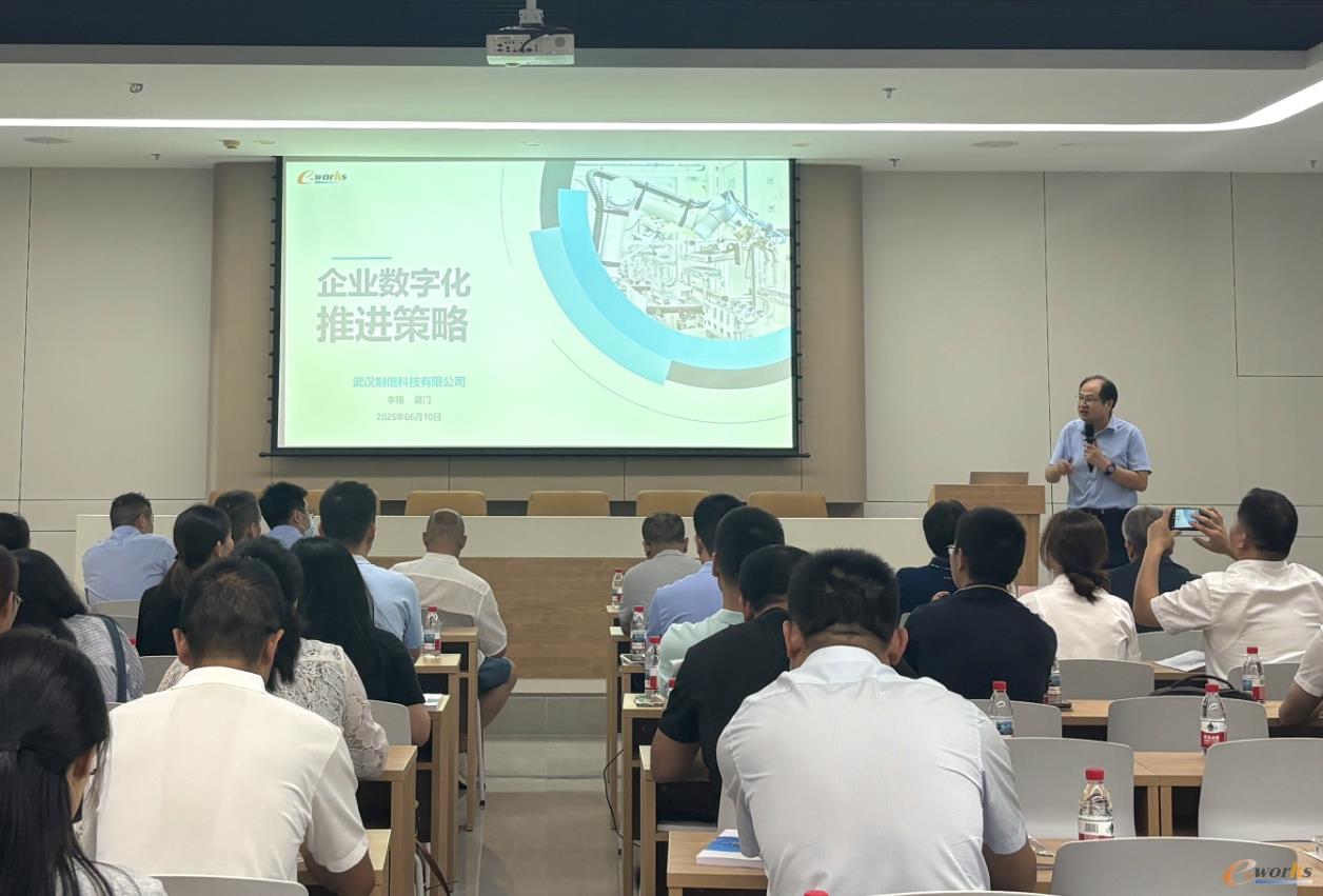e-works常务副总经理 李翔