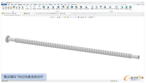 中望3D 2026提供真实螺纹建模工具