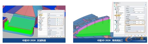 中望3D 2026 CAM模块功能全新升级