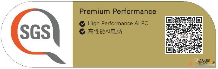 AI Premium Performance Mark