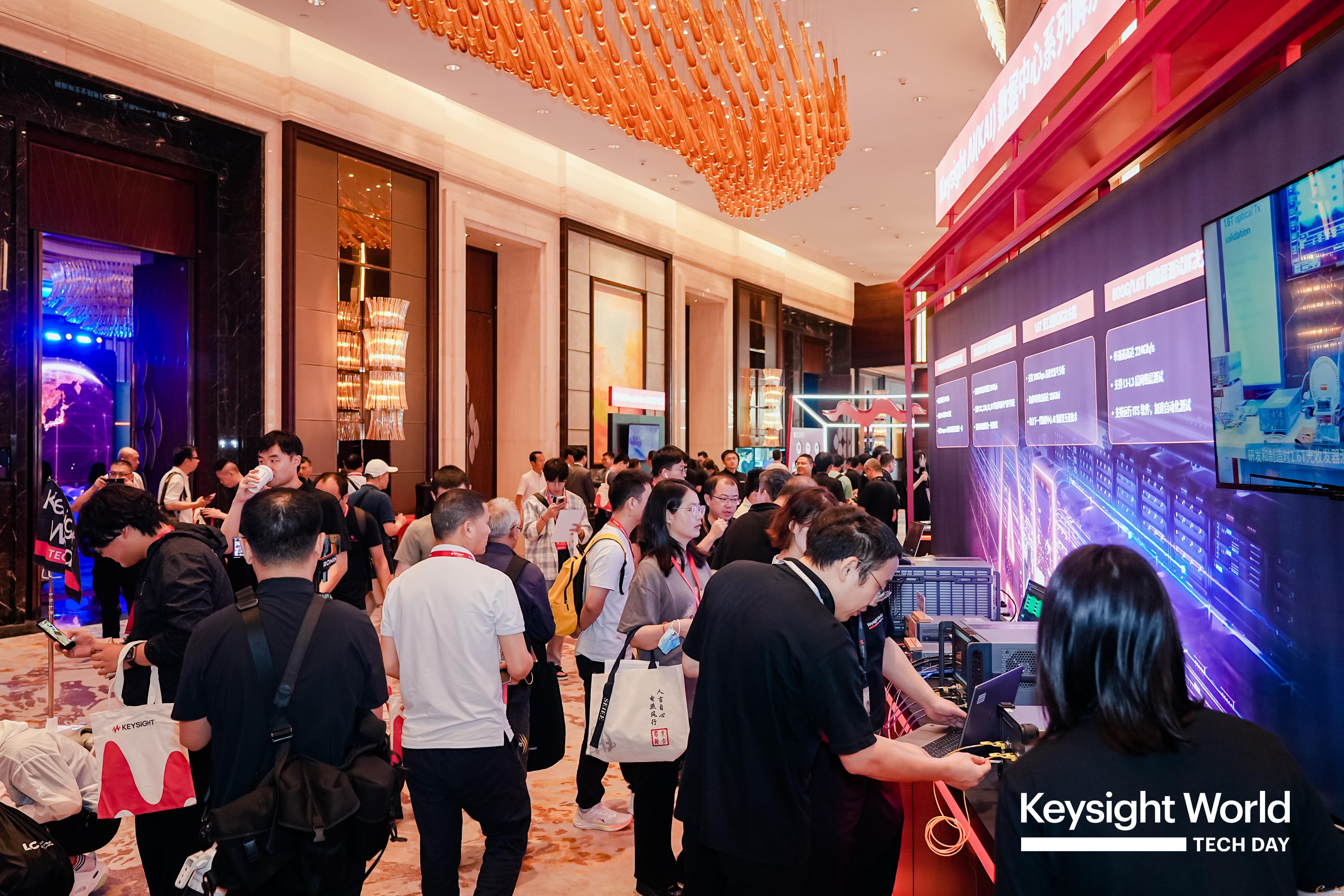 Keysight World Tech Day展区吸引参观者驻足