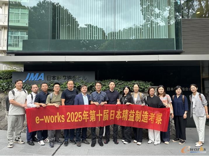 JMAC总部合影