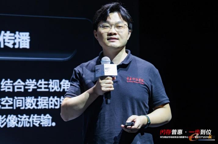 中央戏剧学院智能戏剧艺术空间教育部重点实验室工程师 甘杨雨