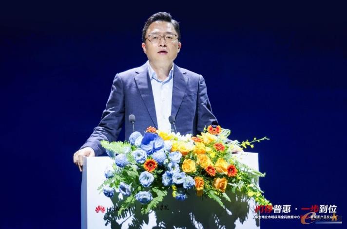 华为数据存储产品线副总裁 袁远