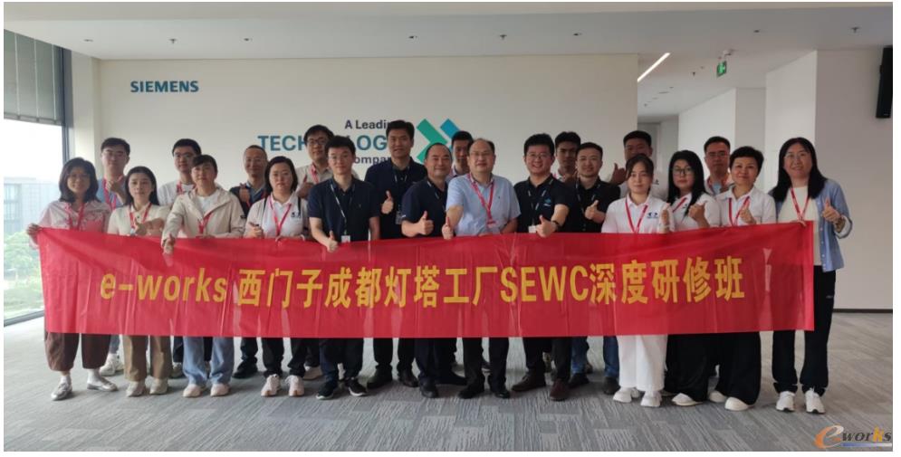 学员在西门子成都灯塔工厂合影