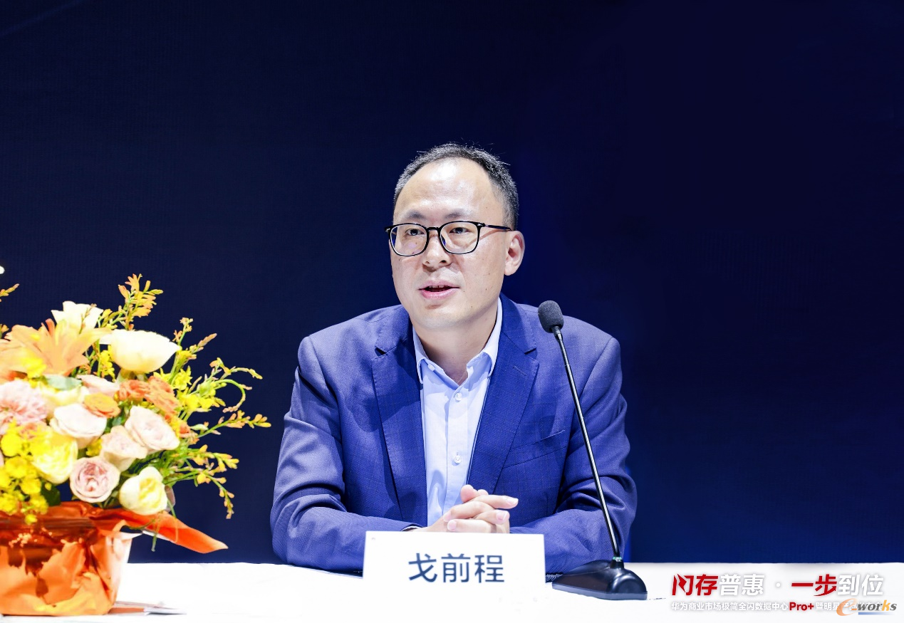 华为数据存储产业发展部部长戈前程