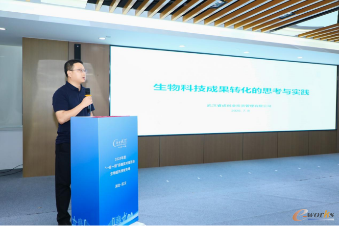 睿成创投副总经理 王剑