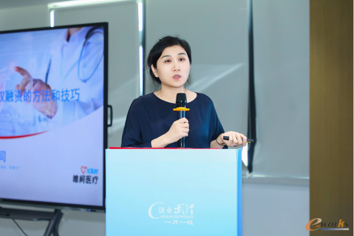 唯柯医疗总经理 王雪丽