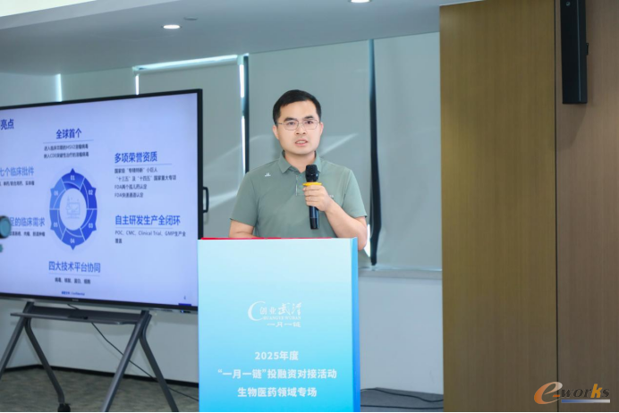 滨会生物—中国唯一实现全闭环开发和生产溶瘤病毒候选药物