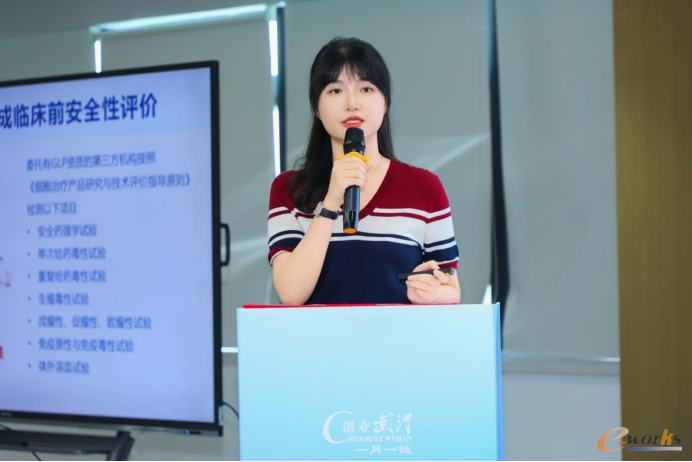 汉密顿—专注人脐带间充质干细胞I类新药关键技术