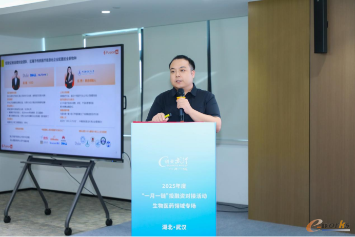 福鑫科创—精耕医疗人工智能高新技术