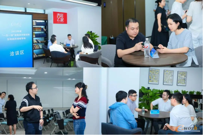 洽谈环节，企业代表与投融资机构进行深入交流