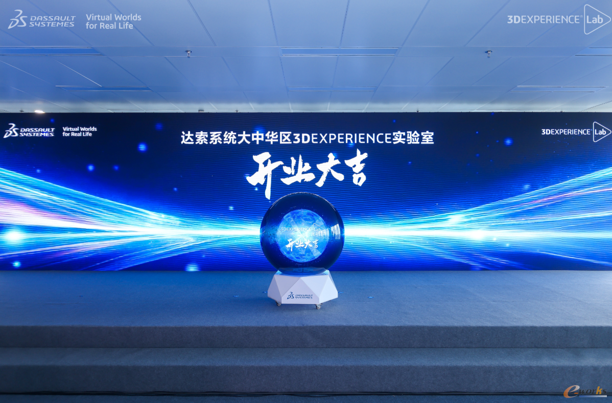 达索系统