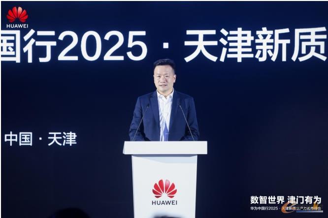 华为中国政企业务CMO 郁赛华