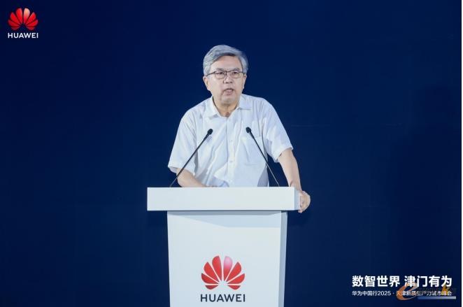 中国新一代人工智能发展战略研究院执行院长 龚克