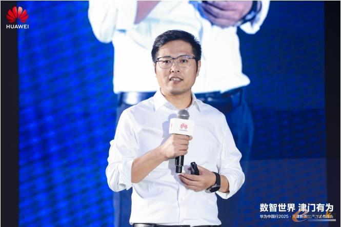 华为政务一网通军团咨询规划总架构师 范长红