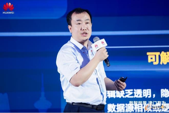 天津滨海农商银行信息科技部研发团队经理 刘峰