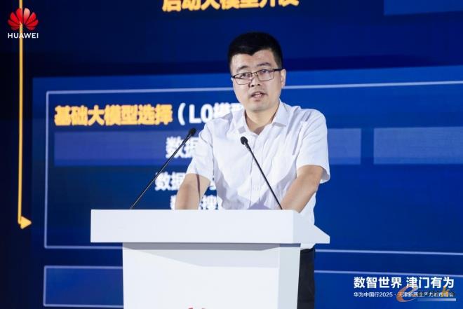 天津津北数字产业发展集团有限公司董事长 吴克友