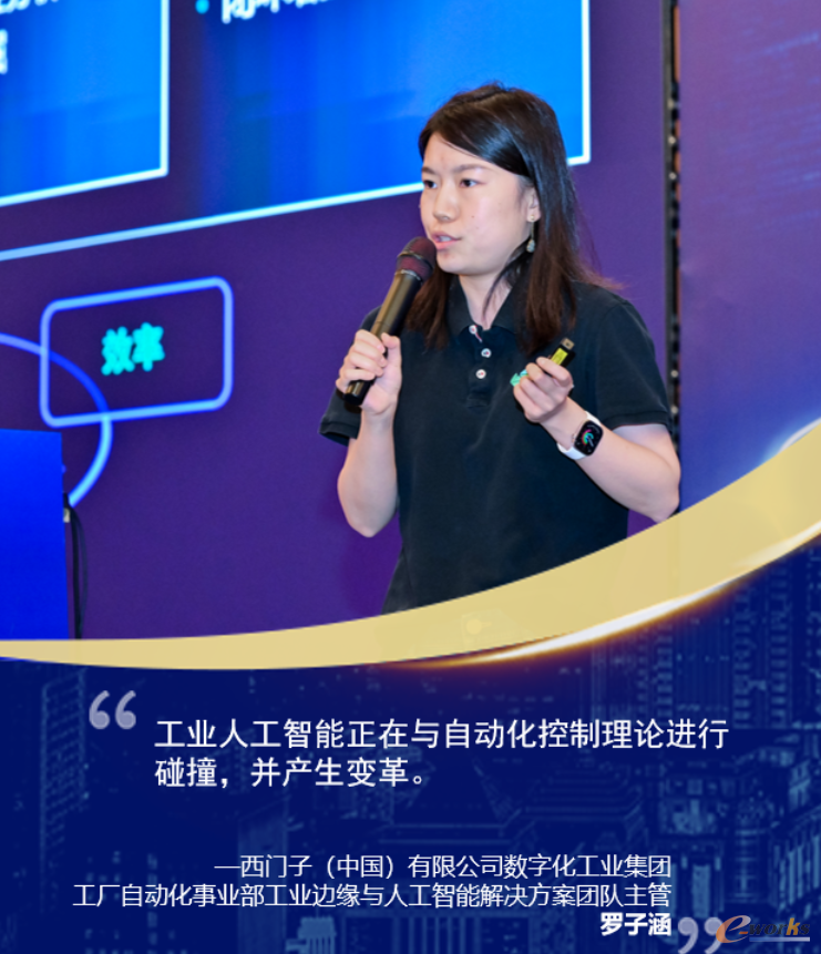 西门子（中国）