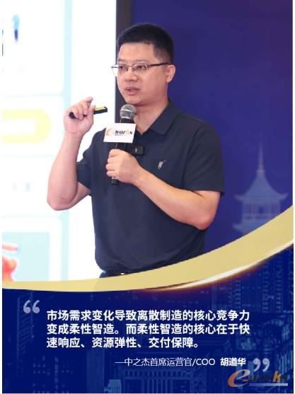 中之杰