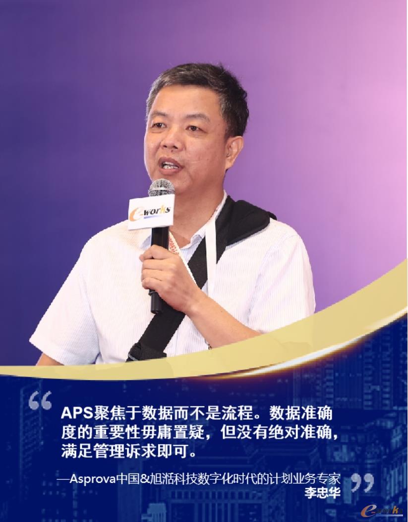 旭湉科技