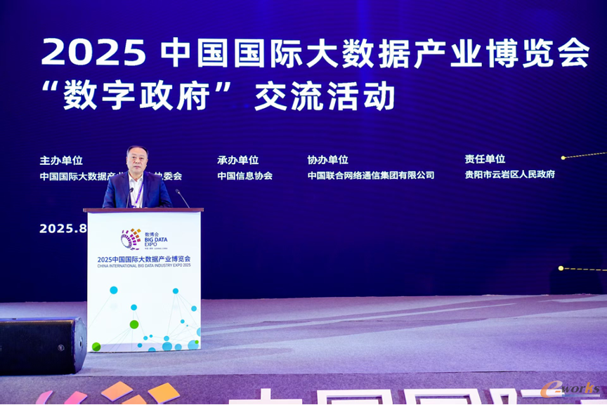 https://www.e-works.net.cn/News/articleimage/20258/134009250854645408_new.png