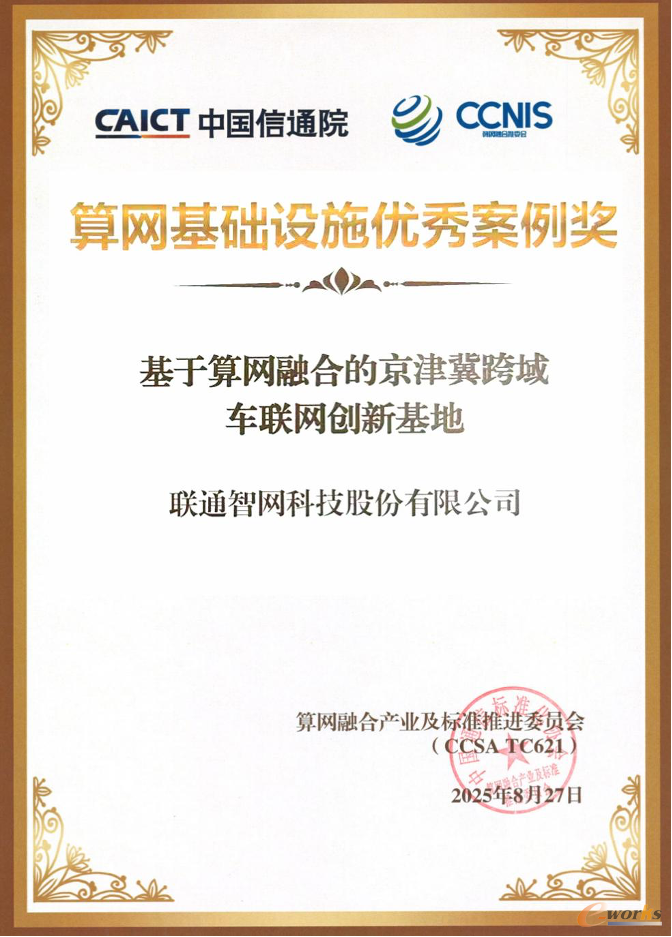 https://www.e-works.net.cn/News/articleimage/20259/134014516436681250_new.png