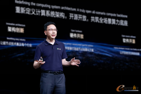 华为董事、ICT BG CEO杨超斌发表主题演讲