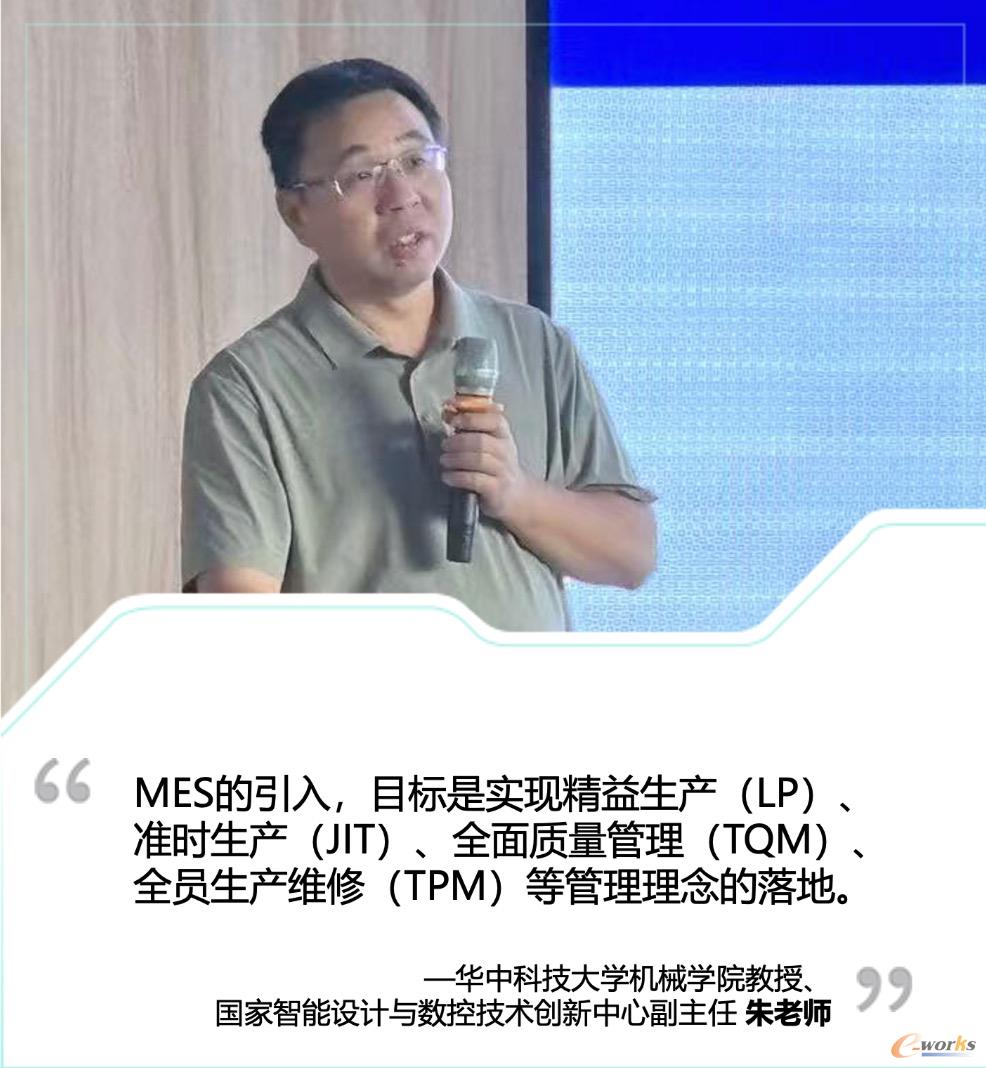 朱老师