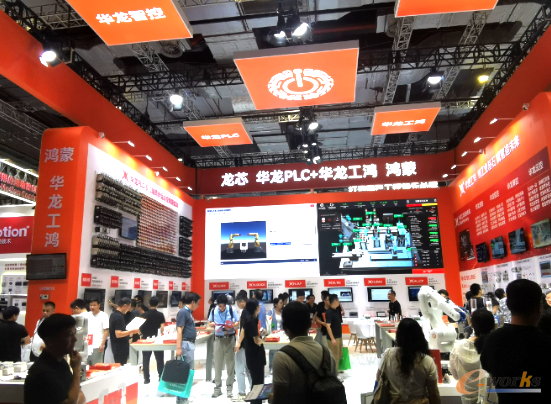 华龙迅达展台